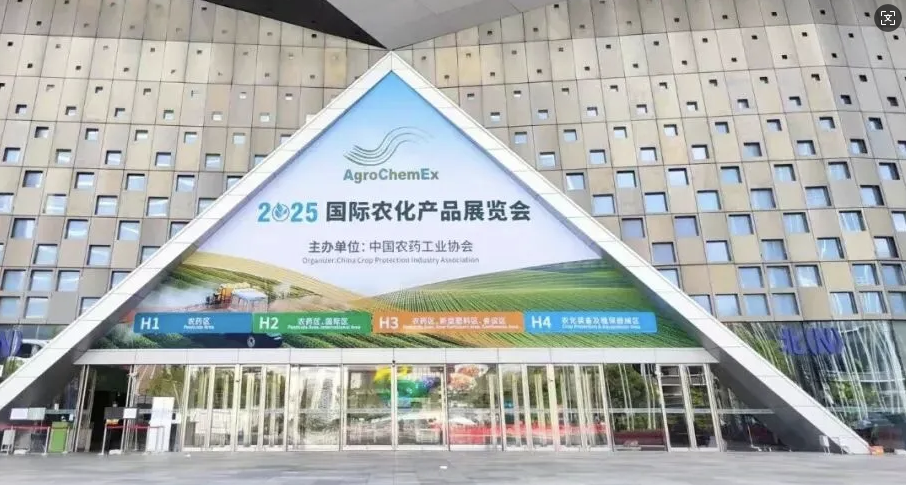 ACE 2025国际农化产品展览会圆满落幕,“苏正科技”携手同行,开启农化数智新时代,共创绿色未来 ACE 2025国际农化产品展览会圆满落幕,“苏正科技”携手同行,开启农化数智新时代,共创绿色未来